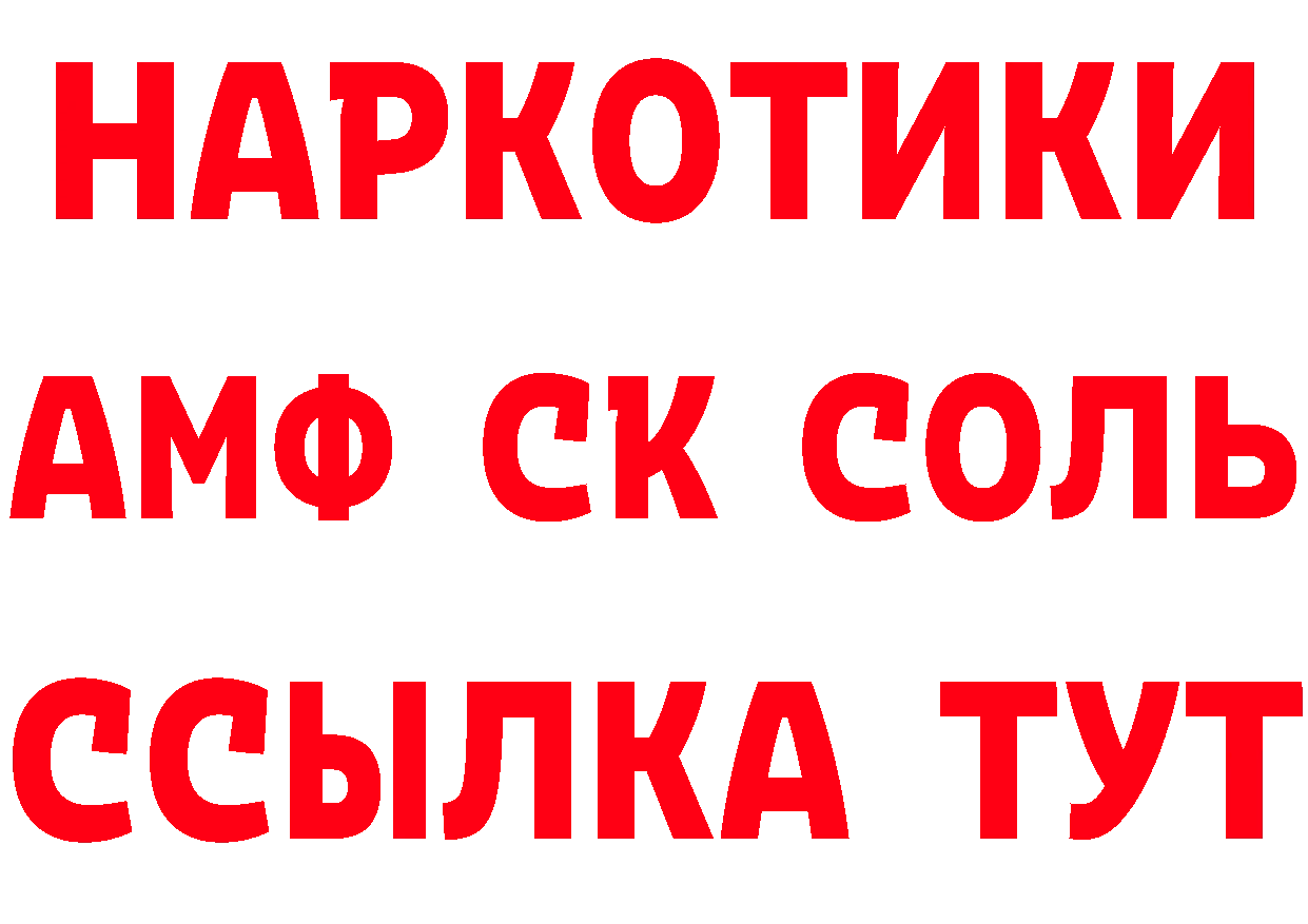 Где продают наркотики? даркнет какой сайт Цоци-Юрт