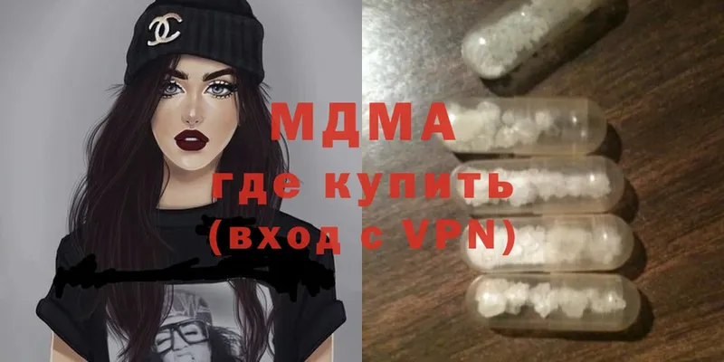 MDMA Molly  МЕГА как войти  Цоци-Юрт 